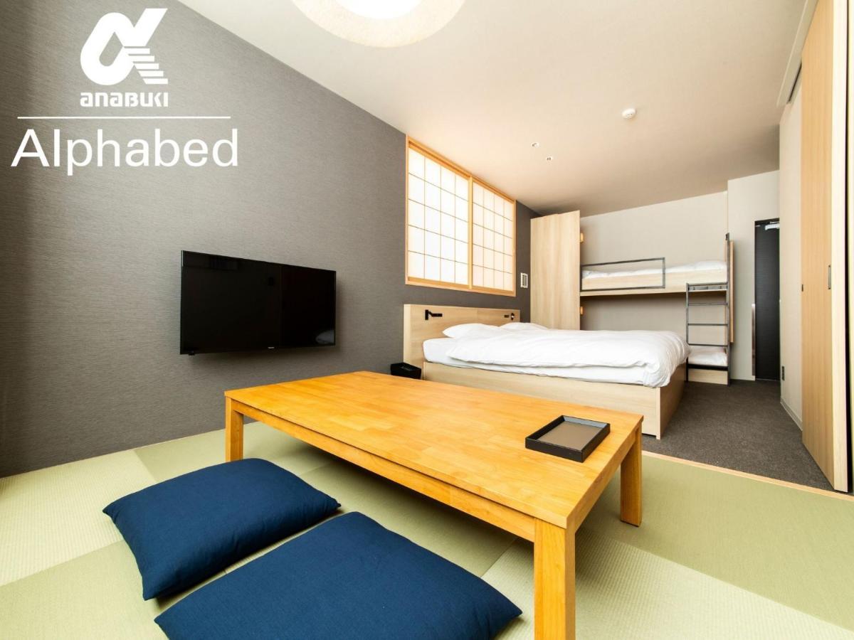 Alphabed Inn Fukuoka Ohori Park - Vacation Stay 06391V 外观 照片